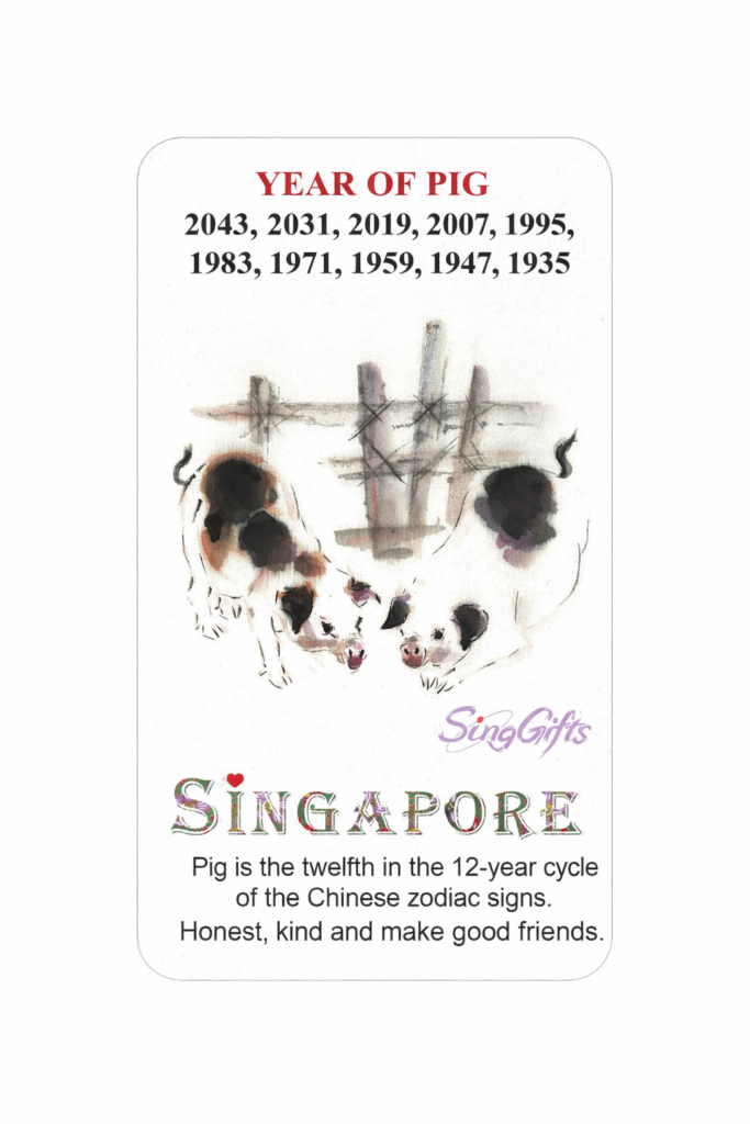 Zodiac Year of Pig 2031, 2019, 2007, 1995, 1983, 1971, 1959, 1947, 1935 — hand-illustrated watercolor fridge magnet