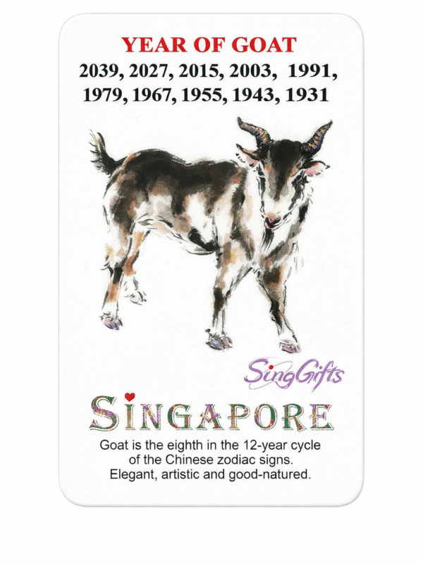 Zodiac Year of Goat   2027, 2015, 2003, 1991, 1979, 1967, 1955, 1943, 1931
