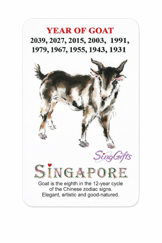 Zodiac Year of Goat   2027, 2015, 2003, 1991, 1979, 1967, 1955, 1943, 1931 — hand-illustrated watercolor fridge magnet