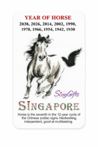 Zodiac Year of Horse  2026, 2014, 2002, 1990, 1978, 1966, 1954, 1942, 1930 fridge magnet