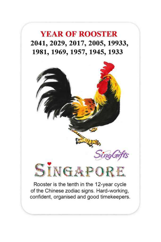 Zodiac Year of Rooster 2029, 2017, 2005, 1993, 1981, 1969, 1957, 1945, 1933 — hand-illustrated watercolor fridge magnet